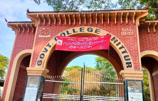 Government College – Chittur